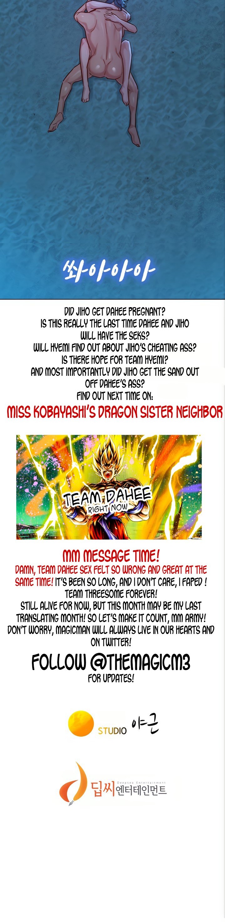 Sister neighbors Chapter 140 Page 38
