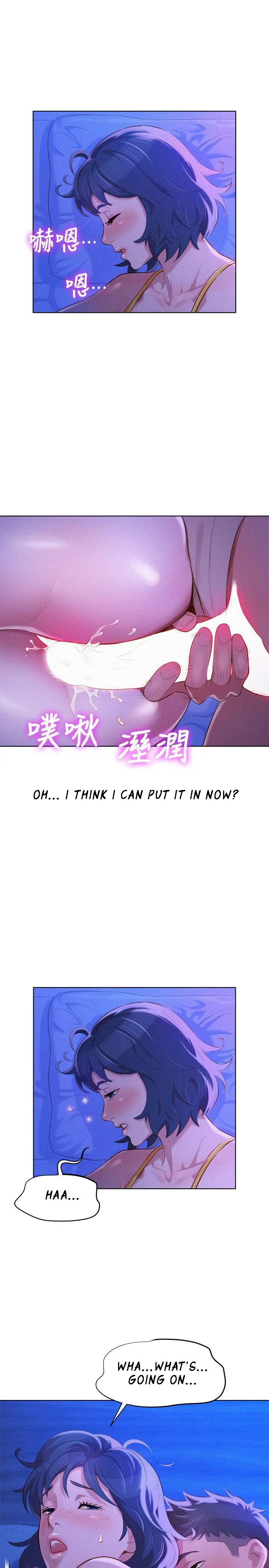 Sister neighbors Chapter 35 Page 6