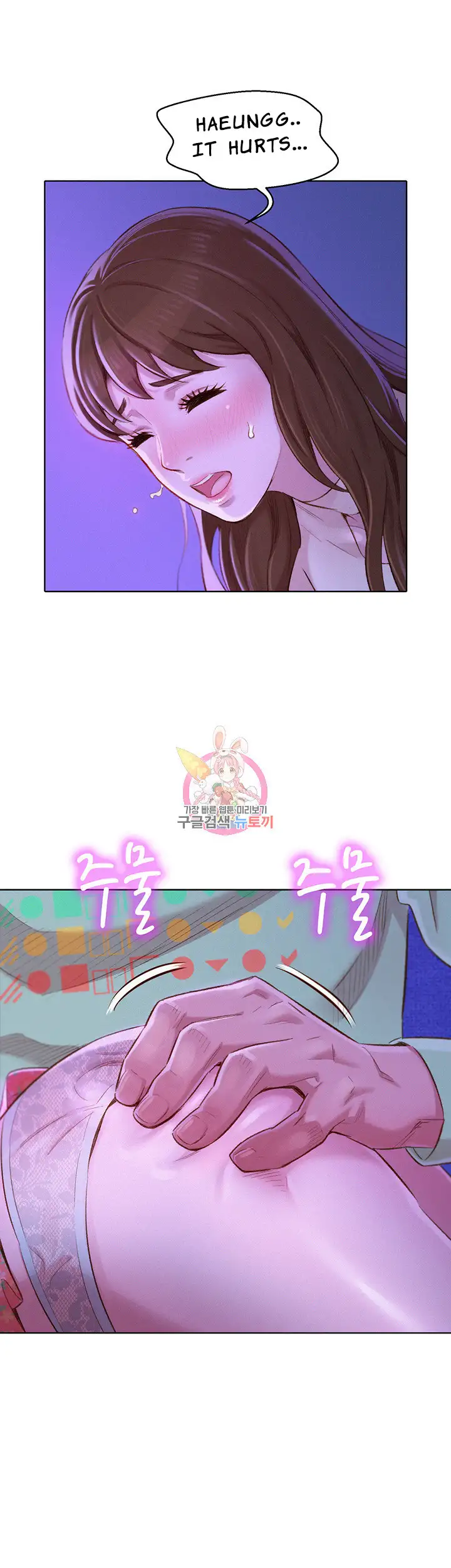 Sister neighbors Chapter 71 Page 39