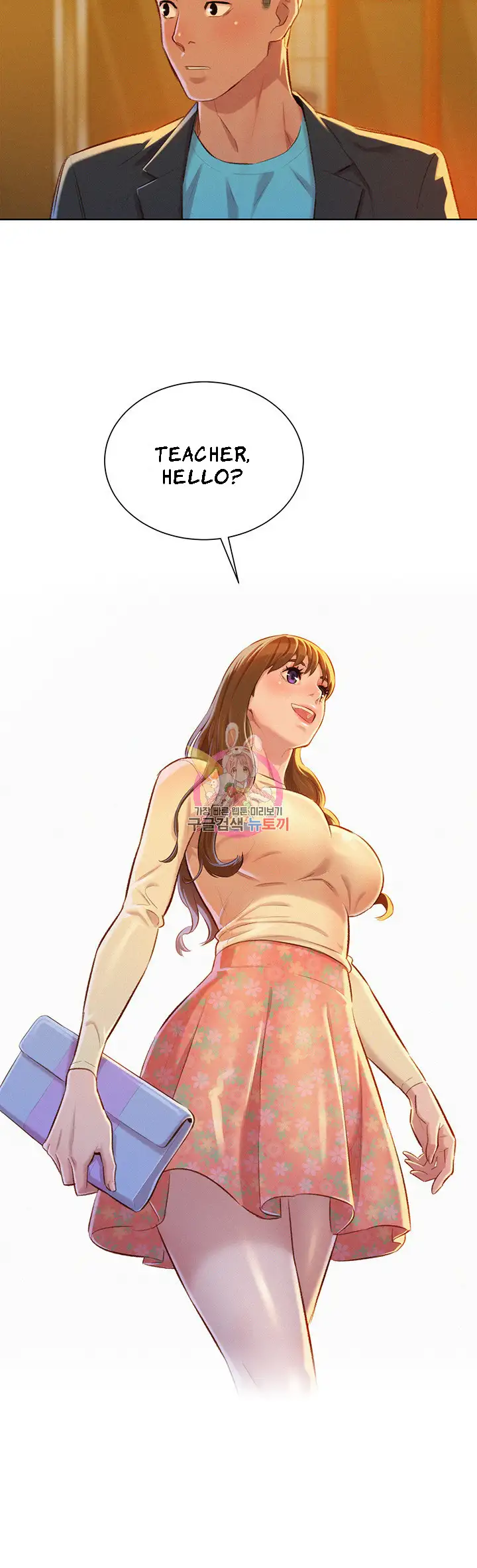 Sister neighbors Chapter 70 Page 33