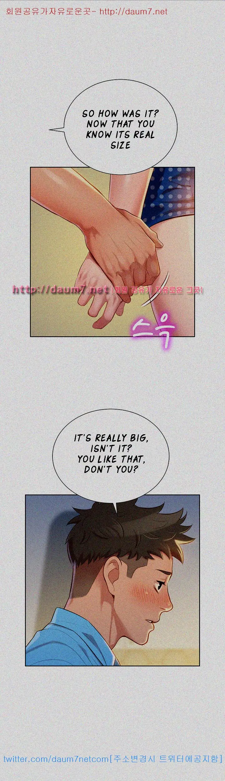 Sister neighbors Chapter 26 Page 16