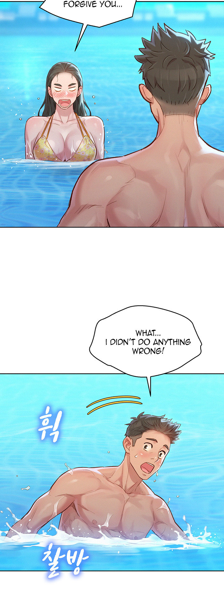 Sister neighbors Chapter 127 Page 32