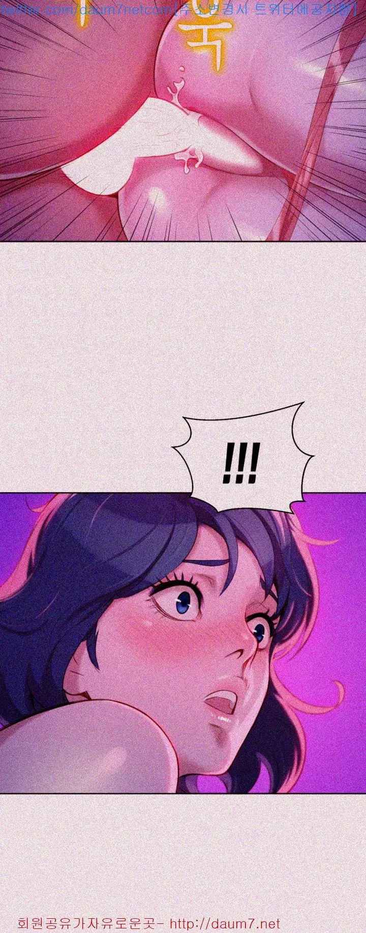Sister neighbors Chapter 24 Page 4