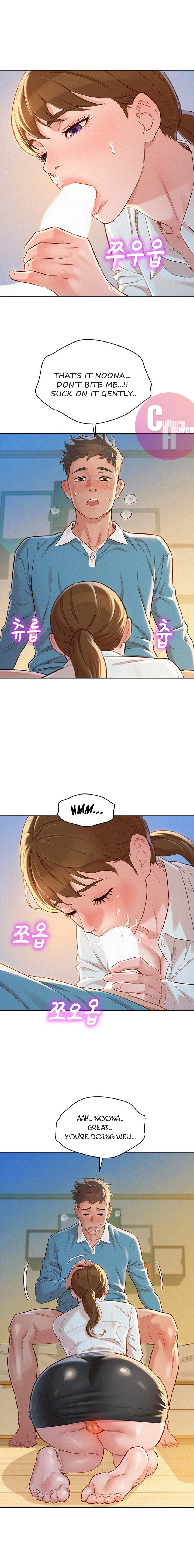 Sister neighbors Chapter 86 Page 6