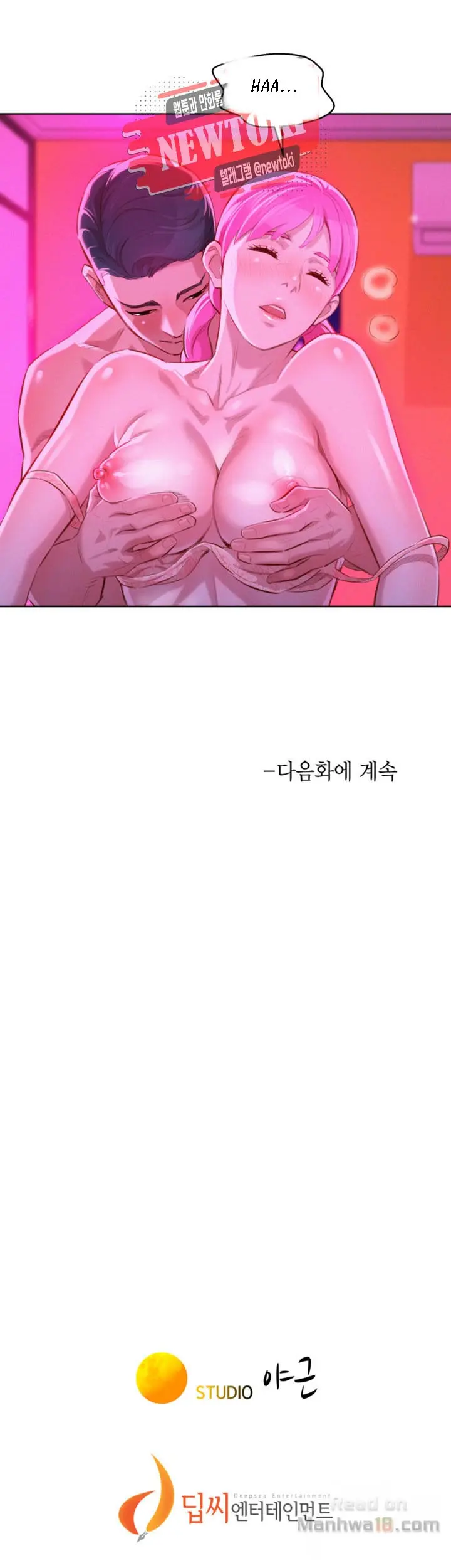 Sister neighbors Chapter 54 Page 41