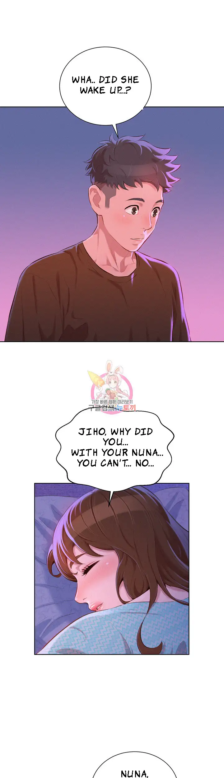 Sister neighbors Chapter 69 Page 21