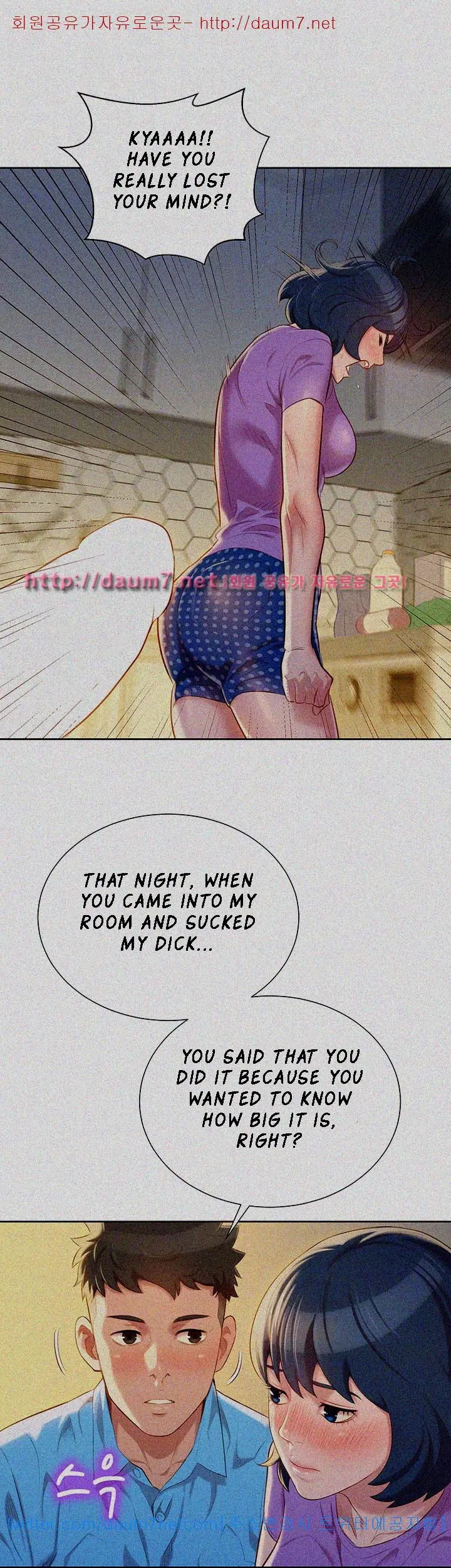 Sister neighbors Chapter 26 Page 15