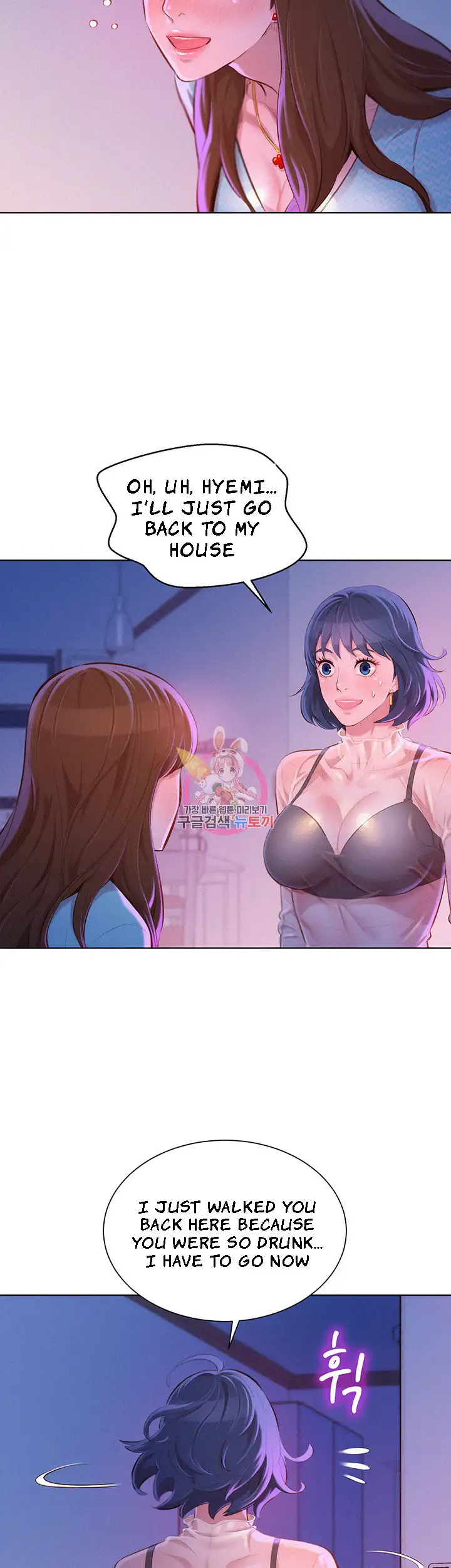 Sister neighbors Chapter 69 Page 6