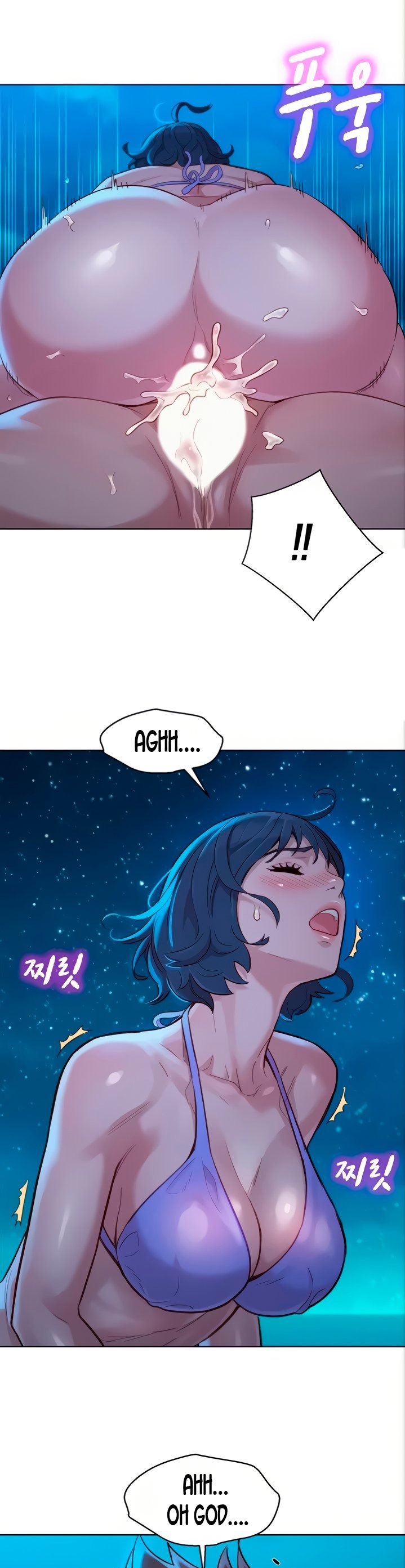 Sister neighbors Chapter 139 Page 6