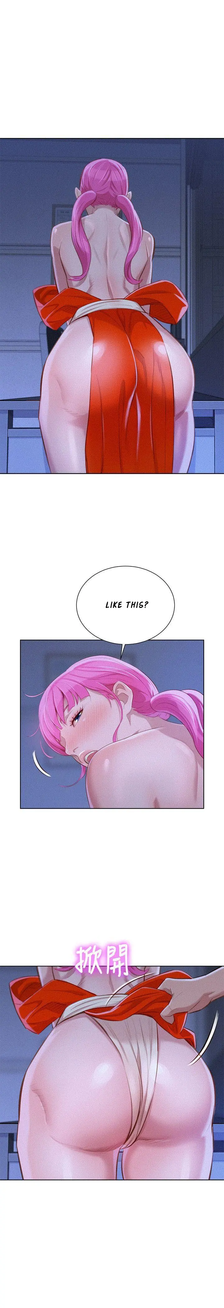 Sister neighbors Chapter 41 Page 18
