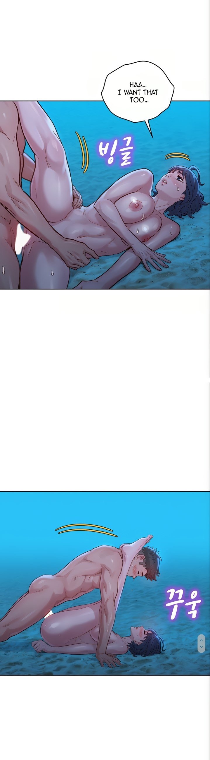 Sister neighbors Chapter 140 Page 27