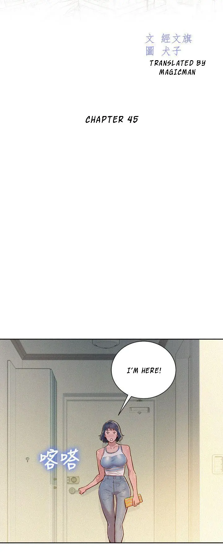 Sister neighbors Chapter 45 Page 6