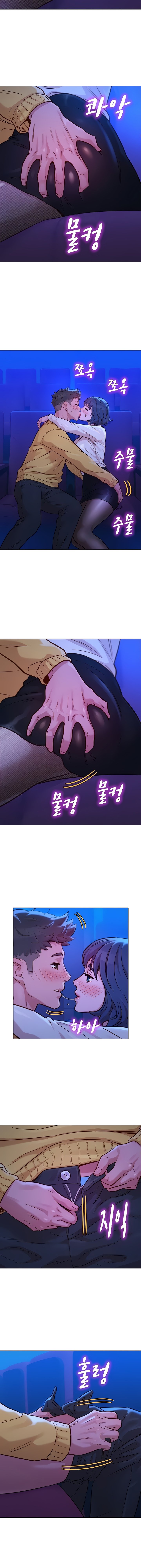 Sister neighbors Chapter 148 Page 9