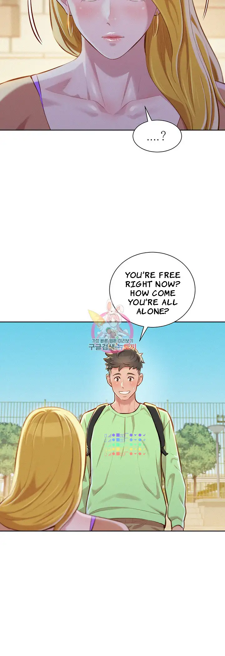 Sister neighbors Chapter 70 Page 8