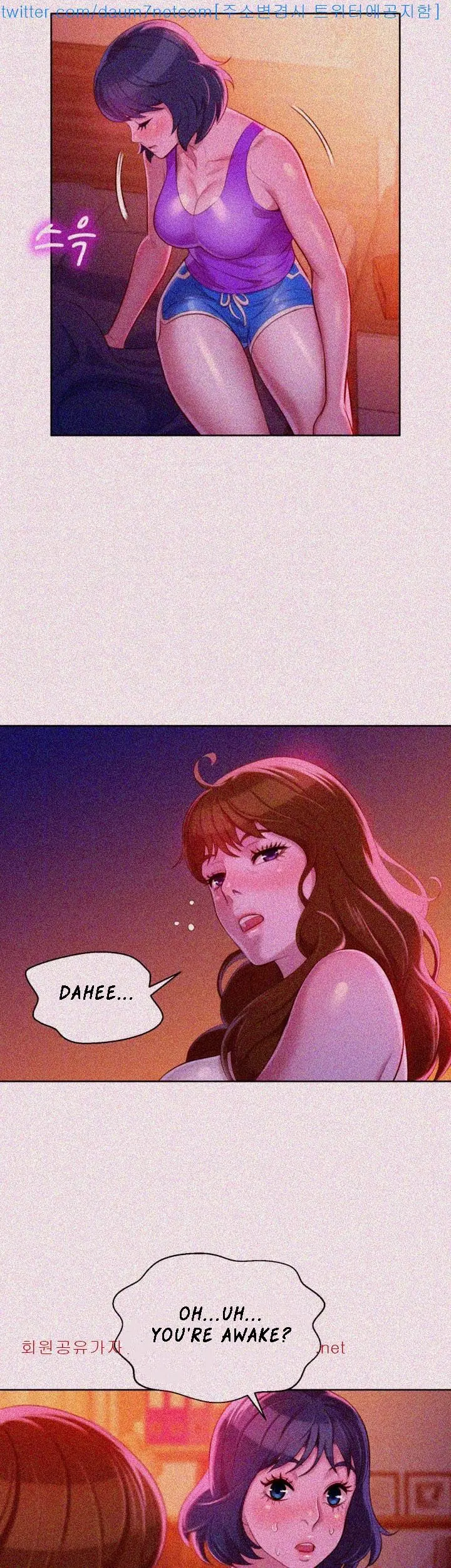 Sister neighbors Chapter 24 Page 31