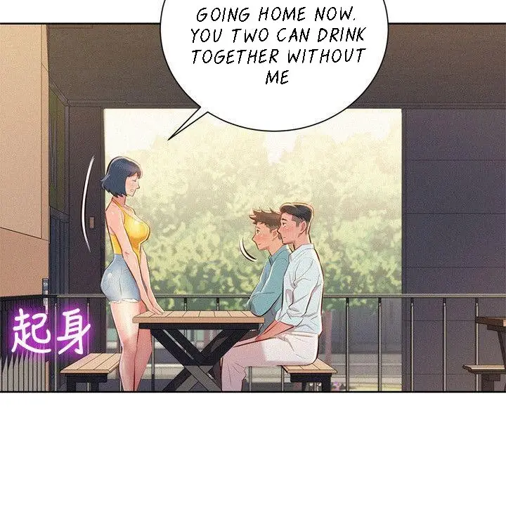 Sister neighbors Chapter 43 Page 4