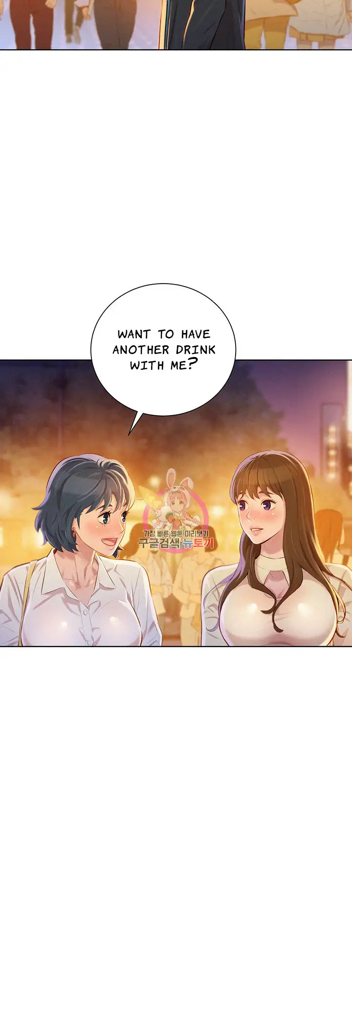 Sister neighbors Chapter 71 Page 19
