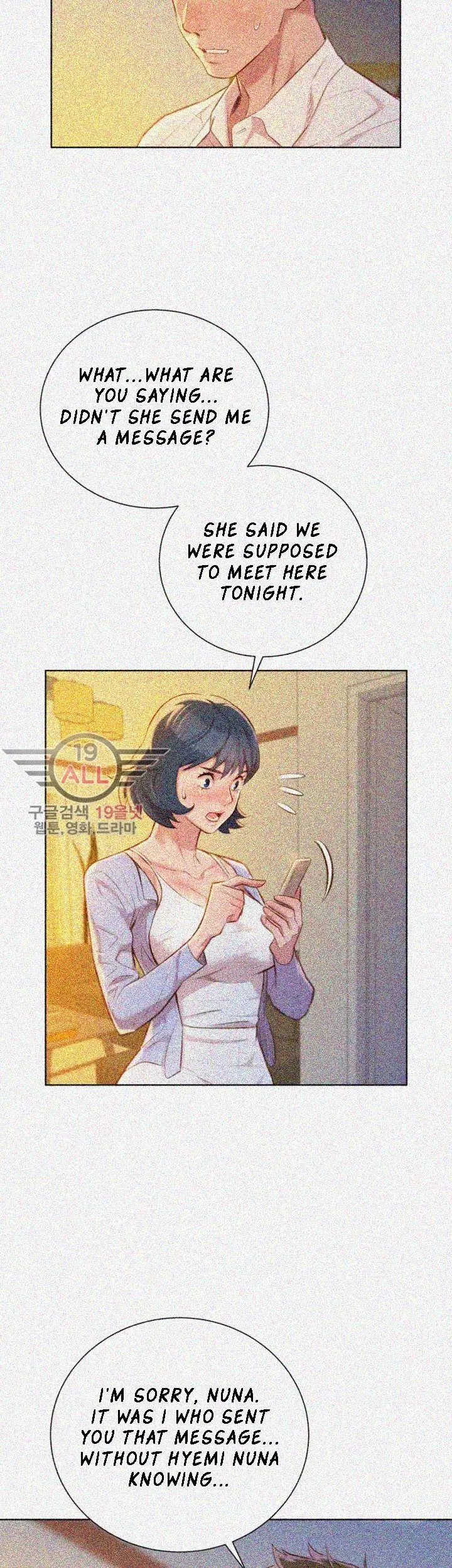 Sister neighbors Chapter 32 Page 5