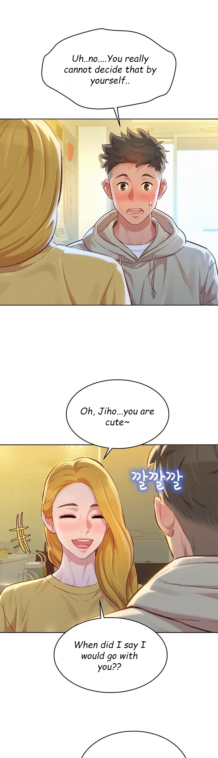 Sister neighbors Chapter 120 Page 7