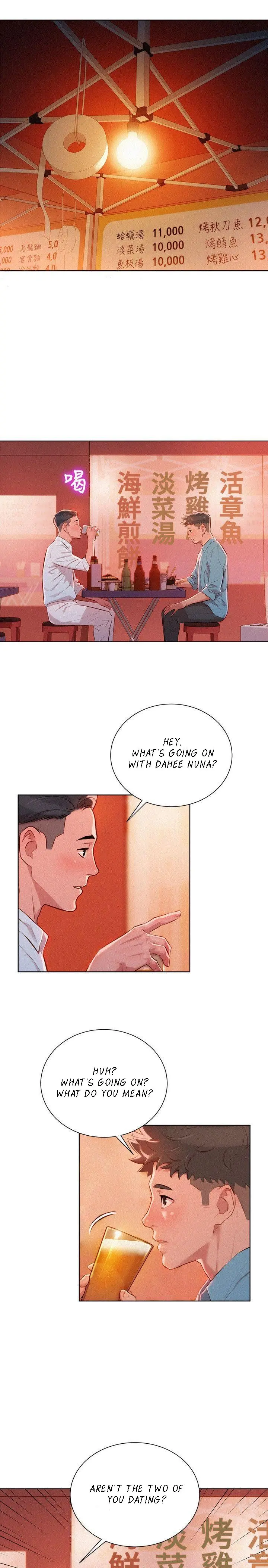 Sister neighbors Chapter 43 Page 6