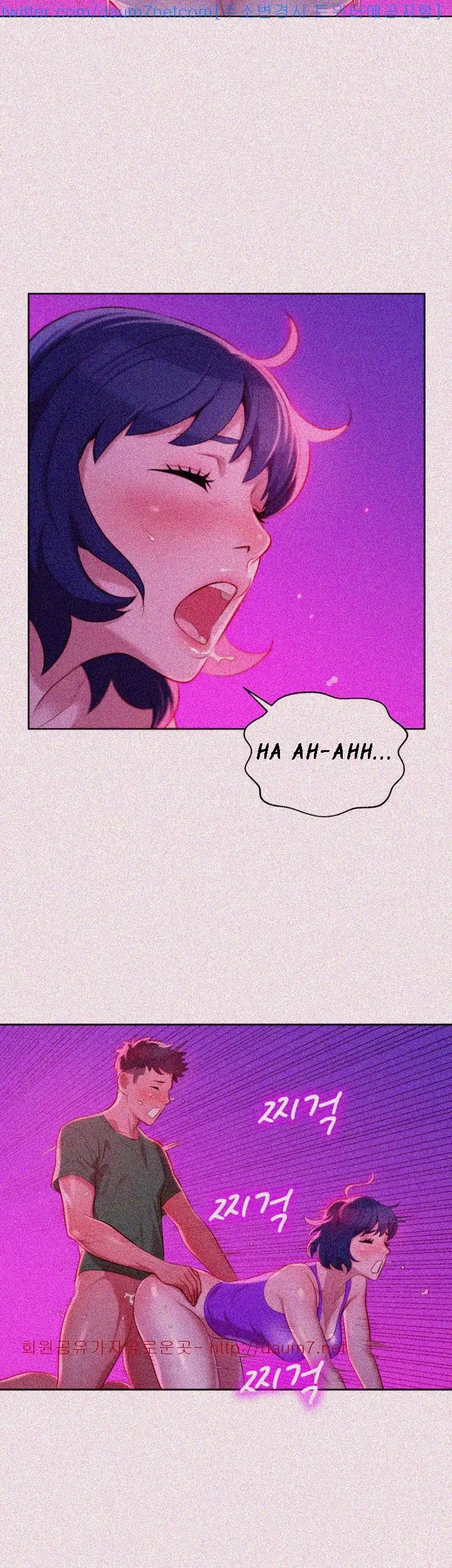 Sister neighbors Chapter 24 Page 16