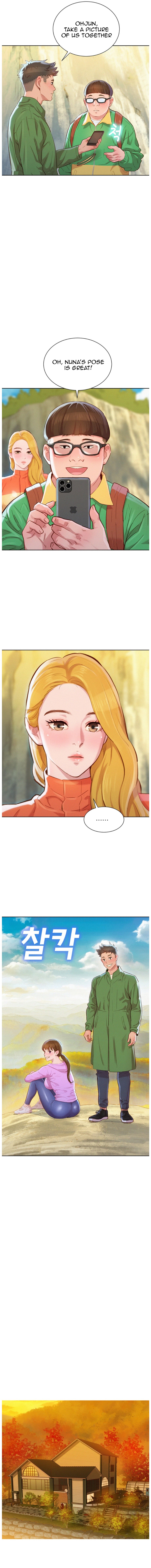 Sister neighbors Chapter 99 Page 7