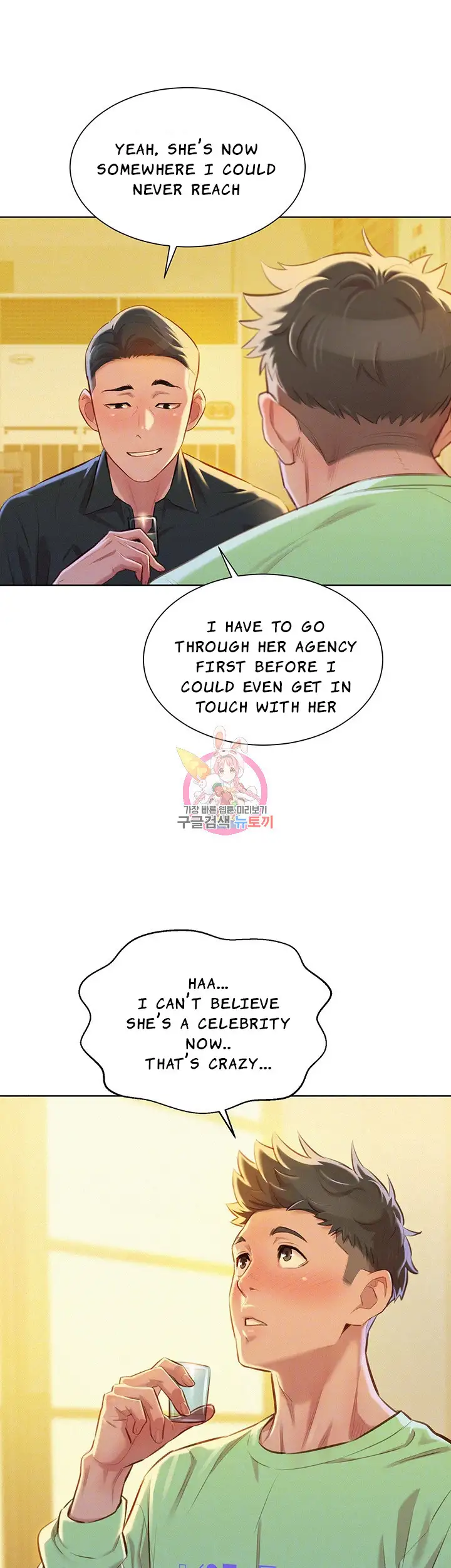 Sister neighbors Chapter 71 Page 6