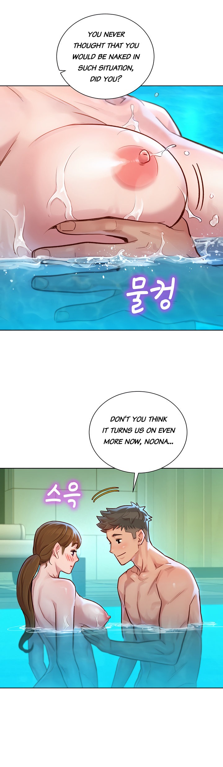 Sister neighbors Chapter 130 Page 11