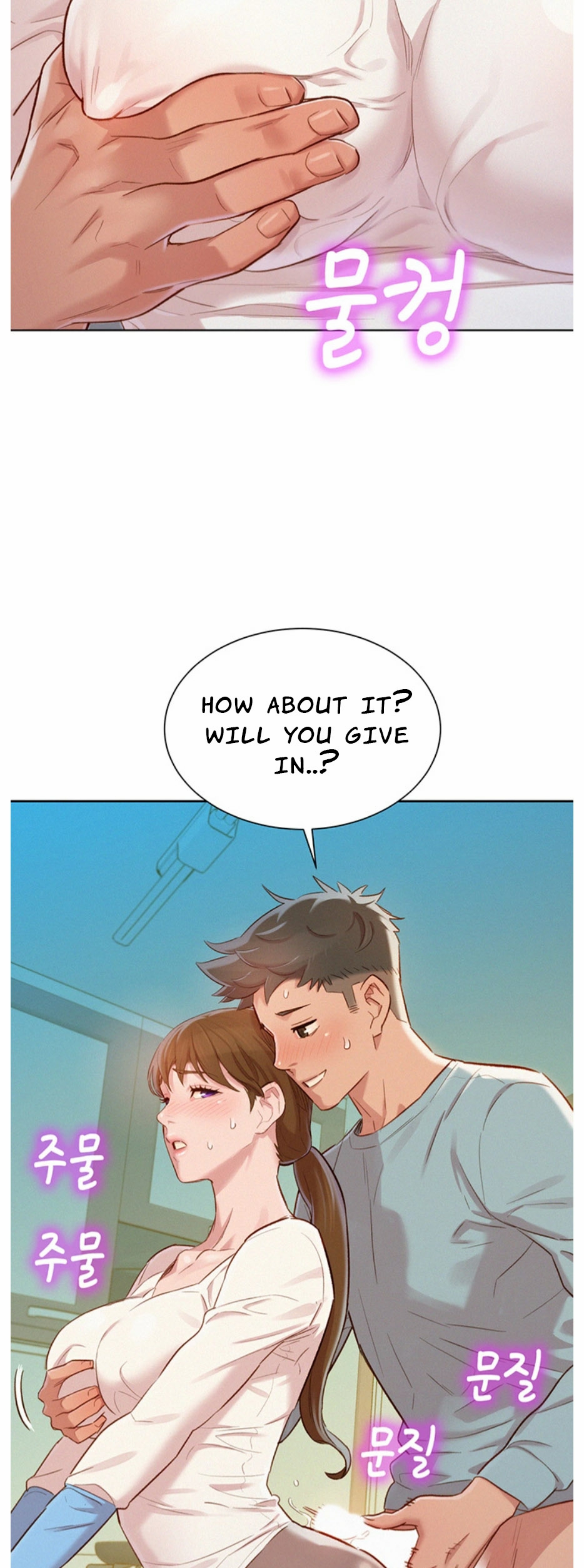Sister neighbors Chapter 81 Page 13