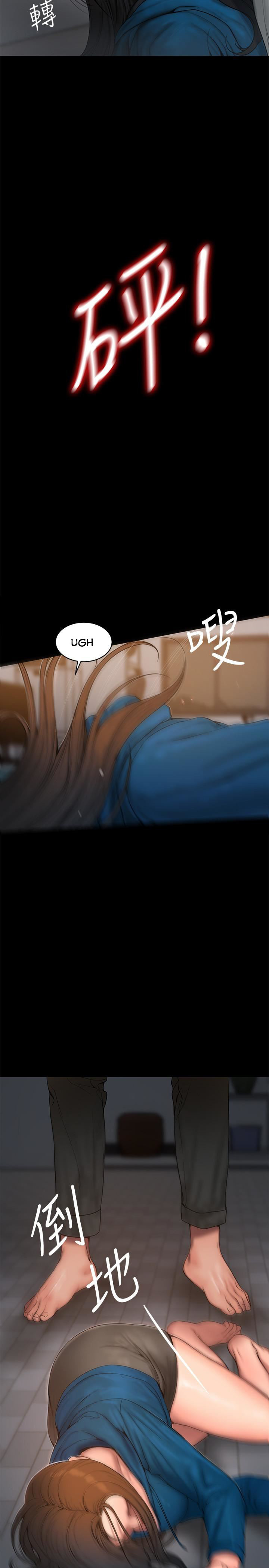 Run away Chapter 59 Page 20
