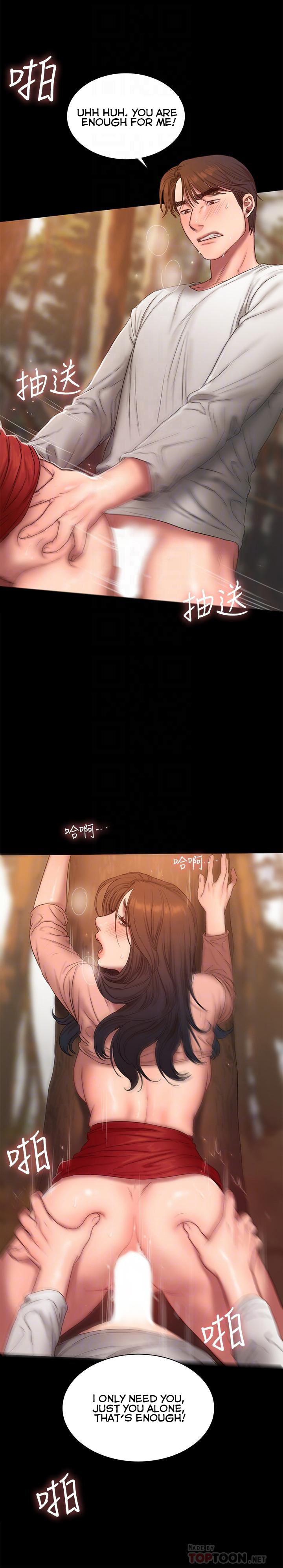 Run away Chapter 61 Page 11