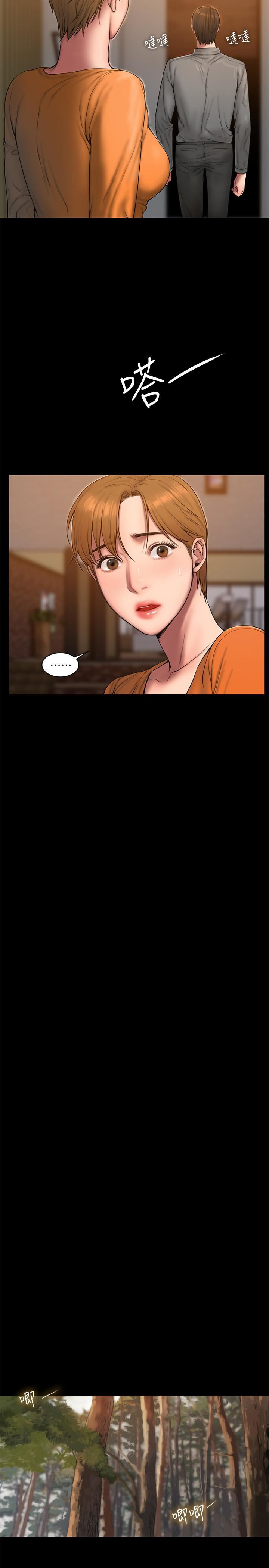 Run away Chapter 59 Page 26