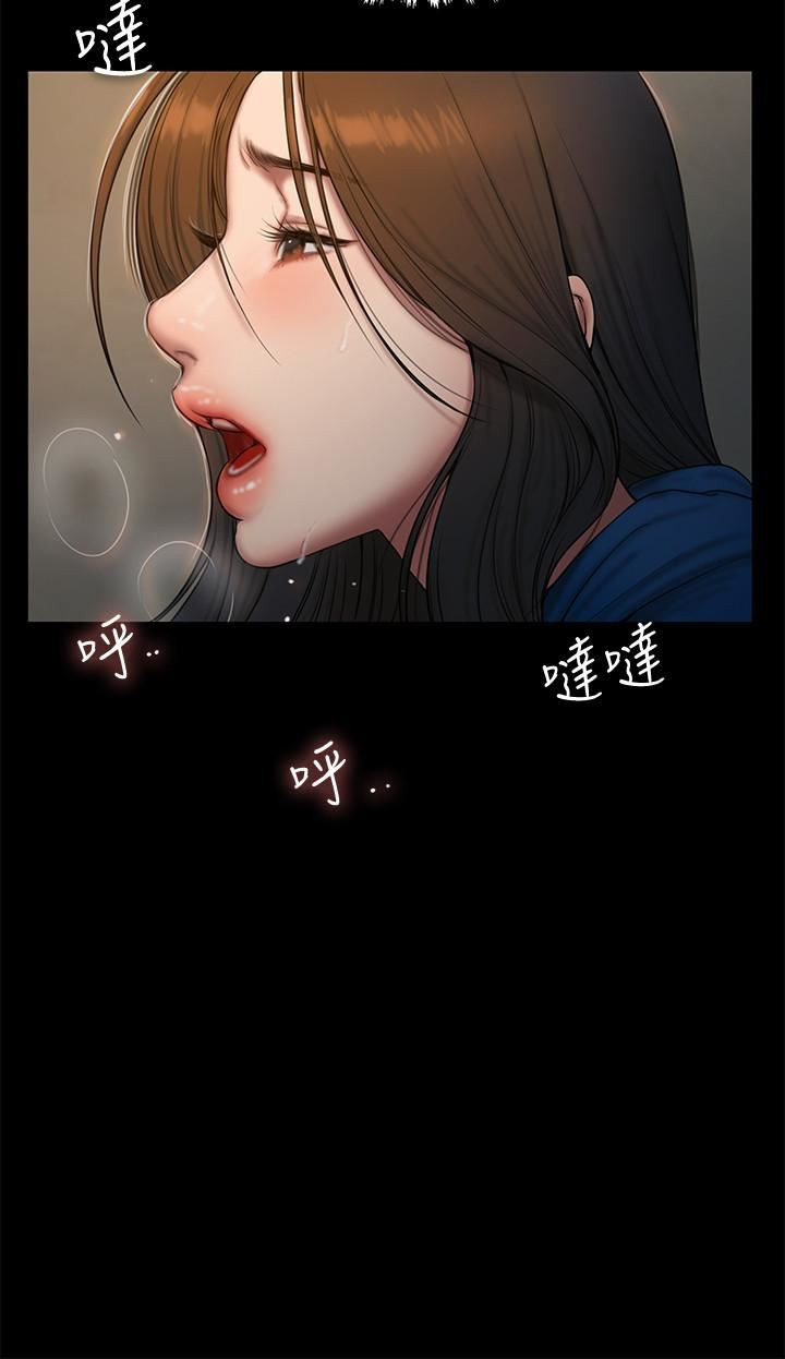 Run away Chapter 59 Page 12