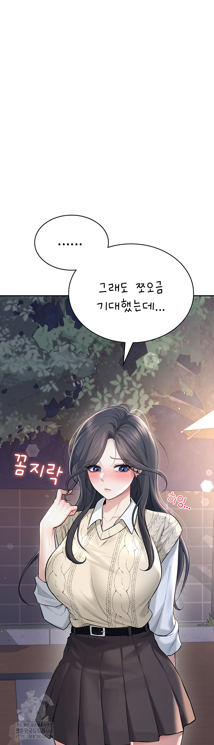Wireless Onahole Raw Chapter 29 Page 67