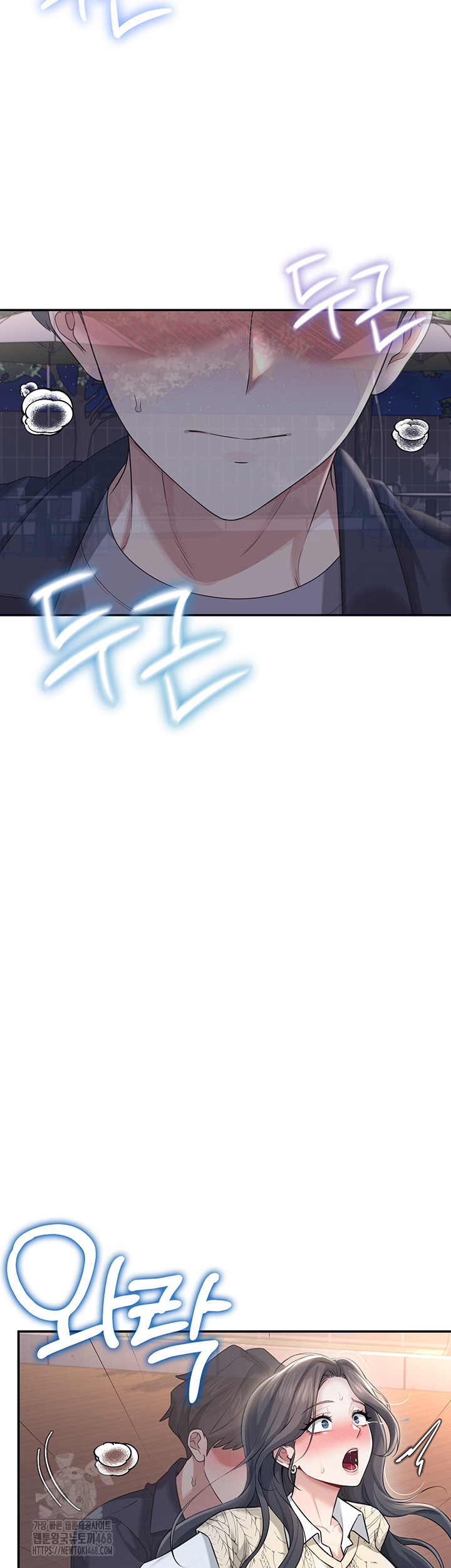 Wireless Onahole Raw Chapter 29 Page 23