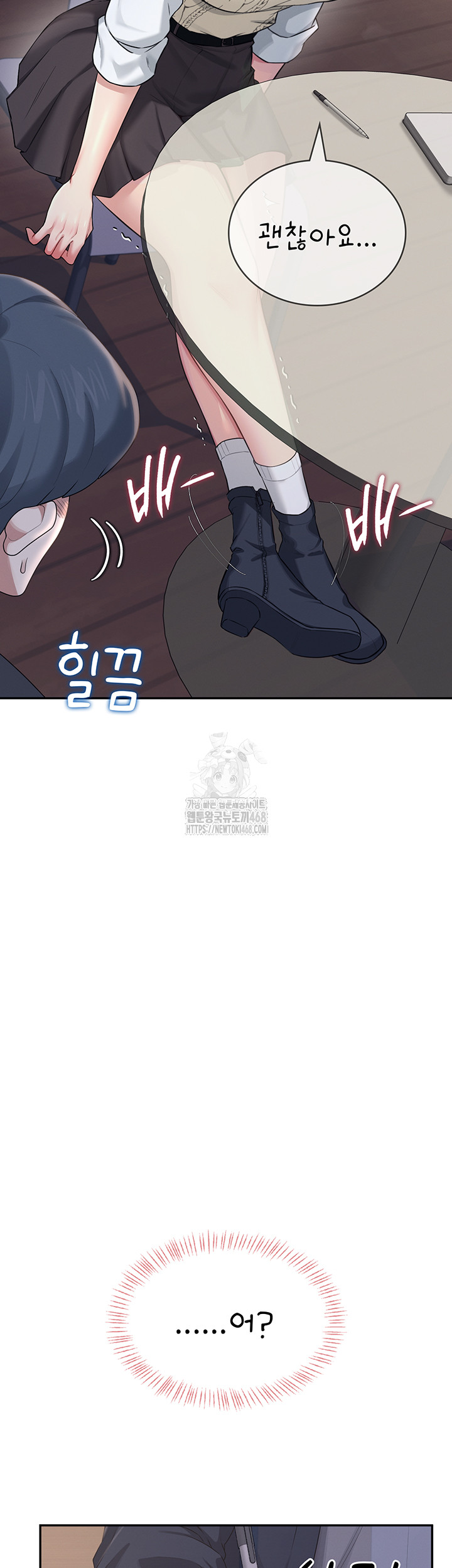 Wireless Onahole Raw Chapter 29 Page 44