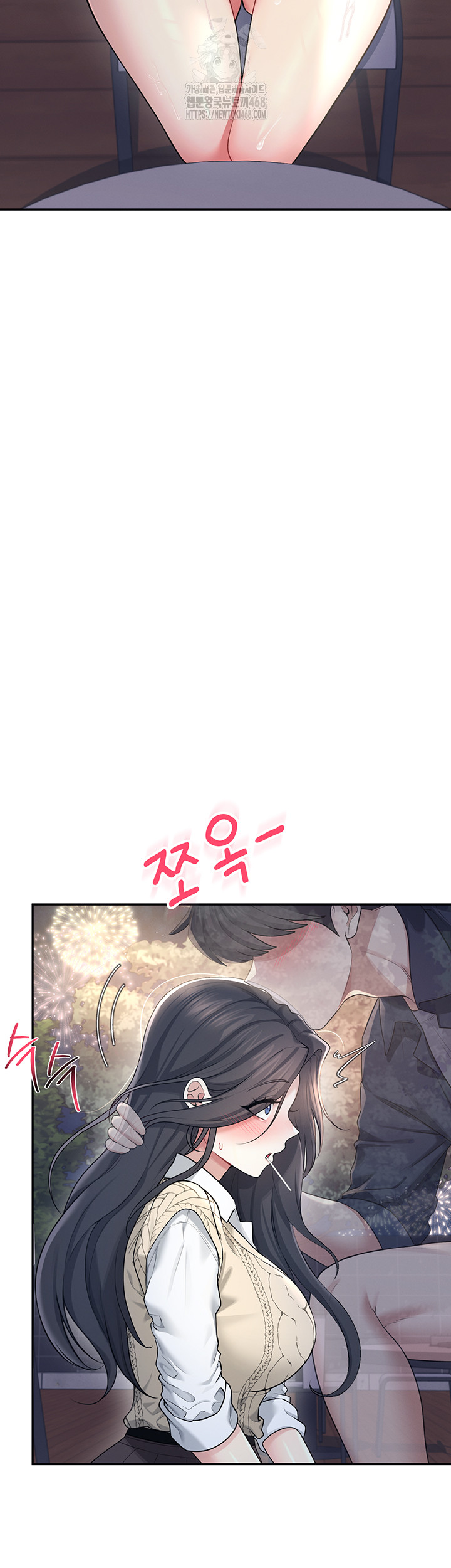 Wireless Onahole Raw Chapter 29 Page 62