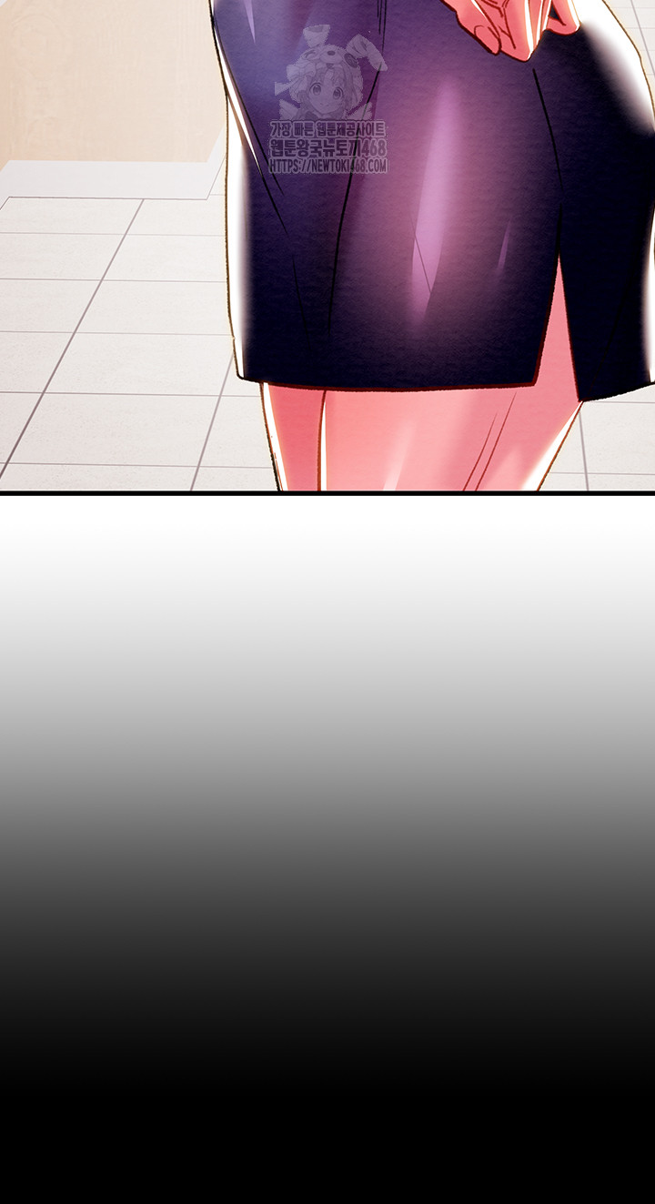 The Man Who Devours Raw Chapter 63 Page 3