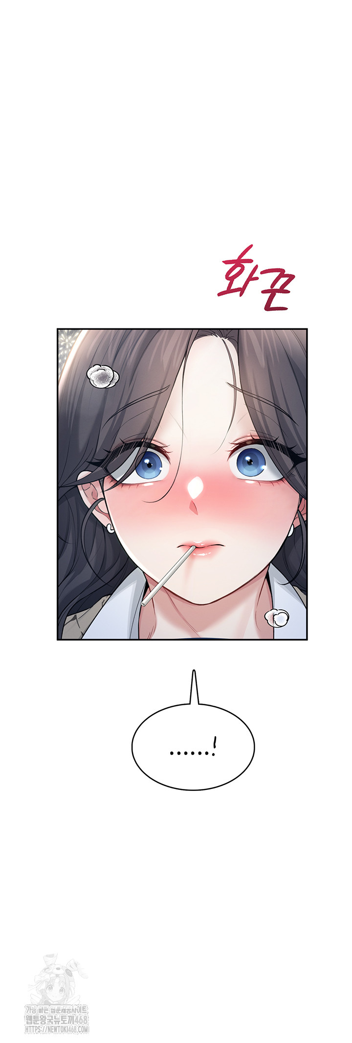 Wireless Onahole Raw Chapter 29 Page 63