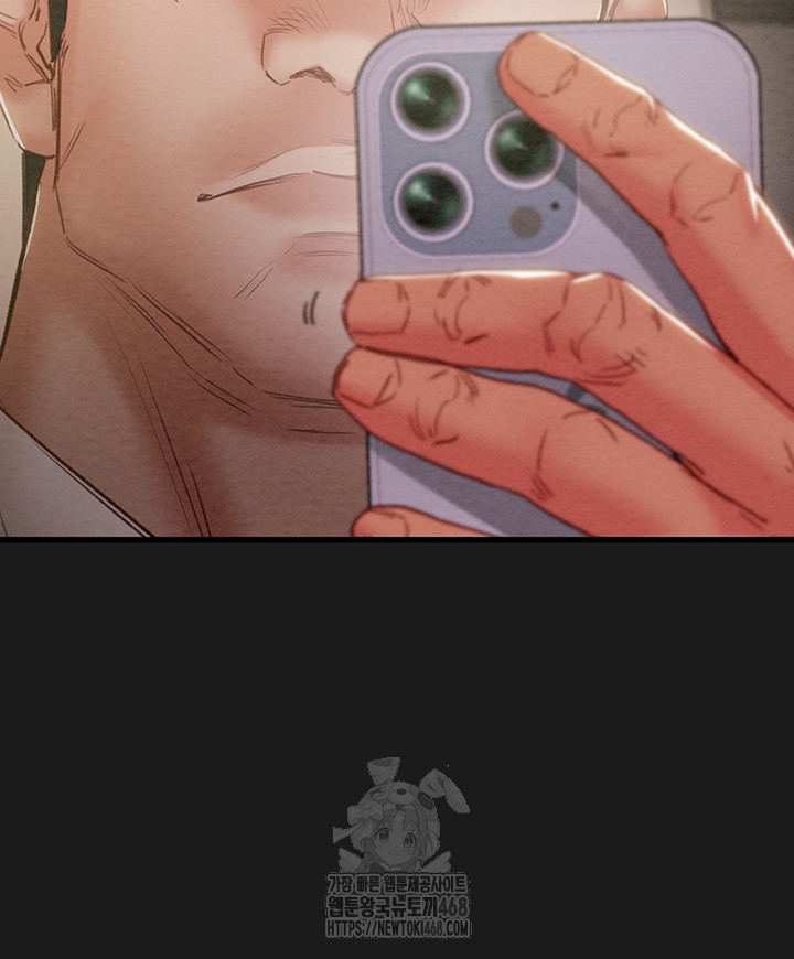 The Man Who Devours Raw Chapter 62 Page 46