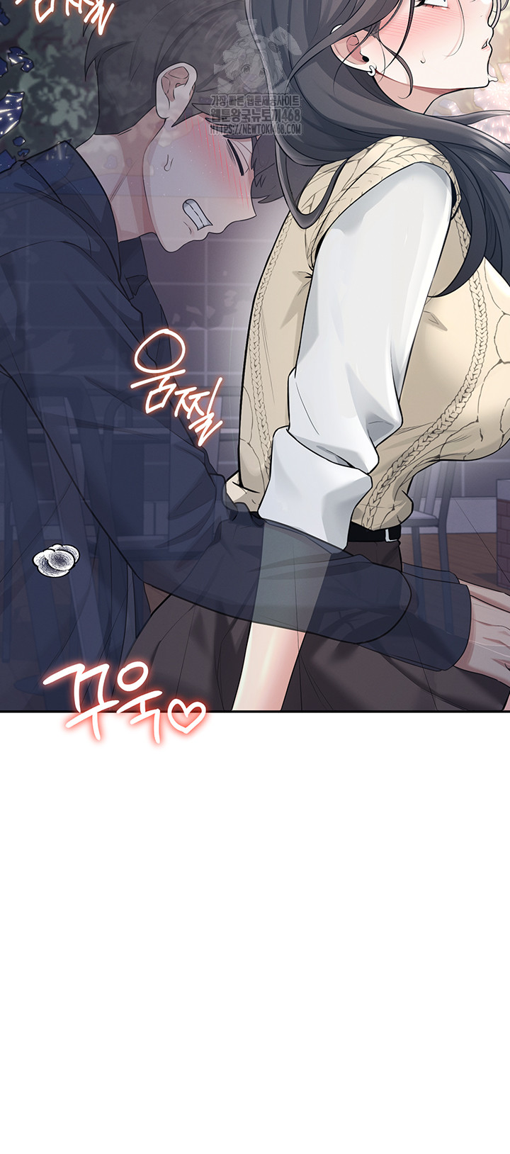 Wireless Onahole Raw Chapter 29 Page 40