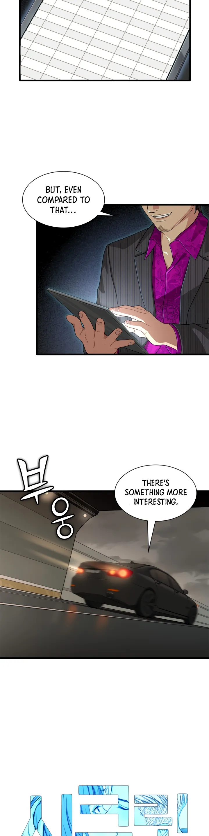 Secret Campus Chapter 18 Page 5