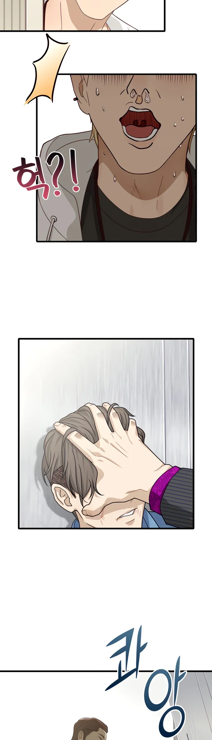 Secret Campus Chapter 17 Page 26