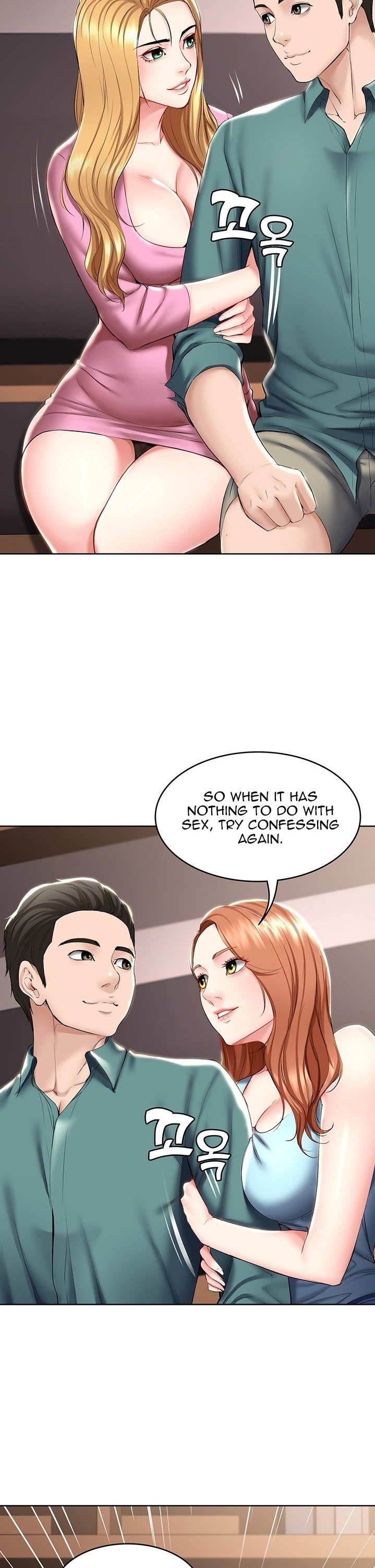 Boarding Diary Chapter 41 Page 25