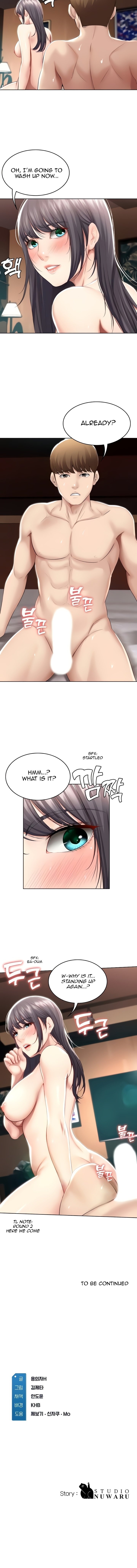 Boarding Diary Chapter 49 Page 14