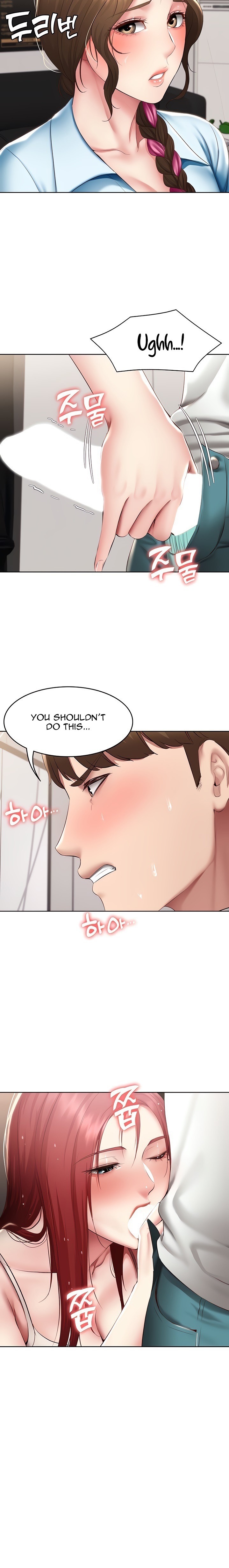Boarding Diary Chapter 113 Page 17