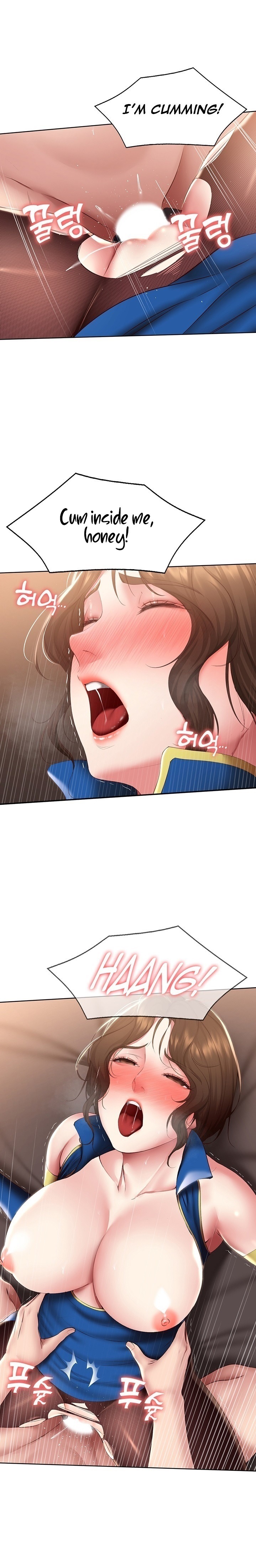 Boarding Diary Chapter 107 Page 16