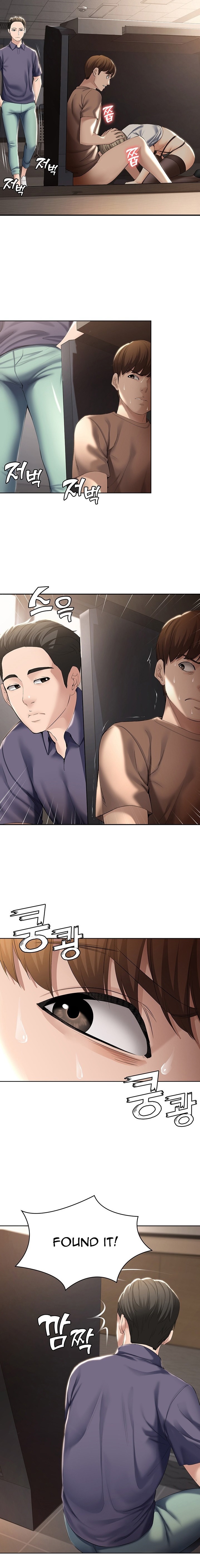Boarding Diary Chapter 32 Page 14