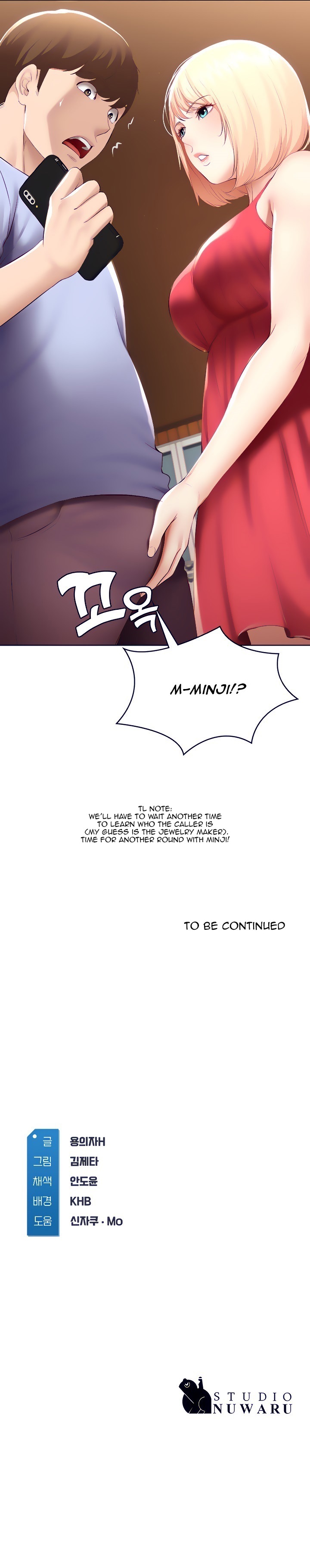 Boarding Diary Chapter 67 Page 13