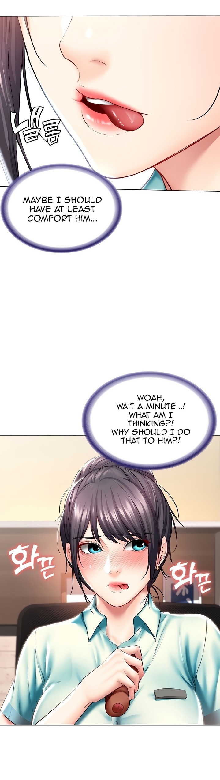 Boarding Diary Chapter 44 Page 37